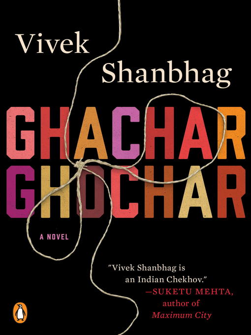 Title details for Ghachar Ghochar by Vivek Shanbhag - Wait list